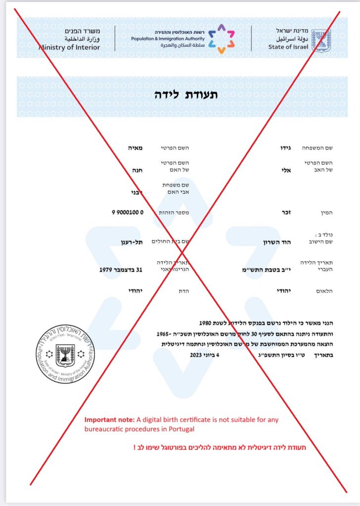 The * not *good version of the birth certificate