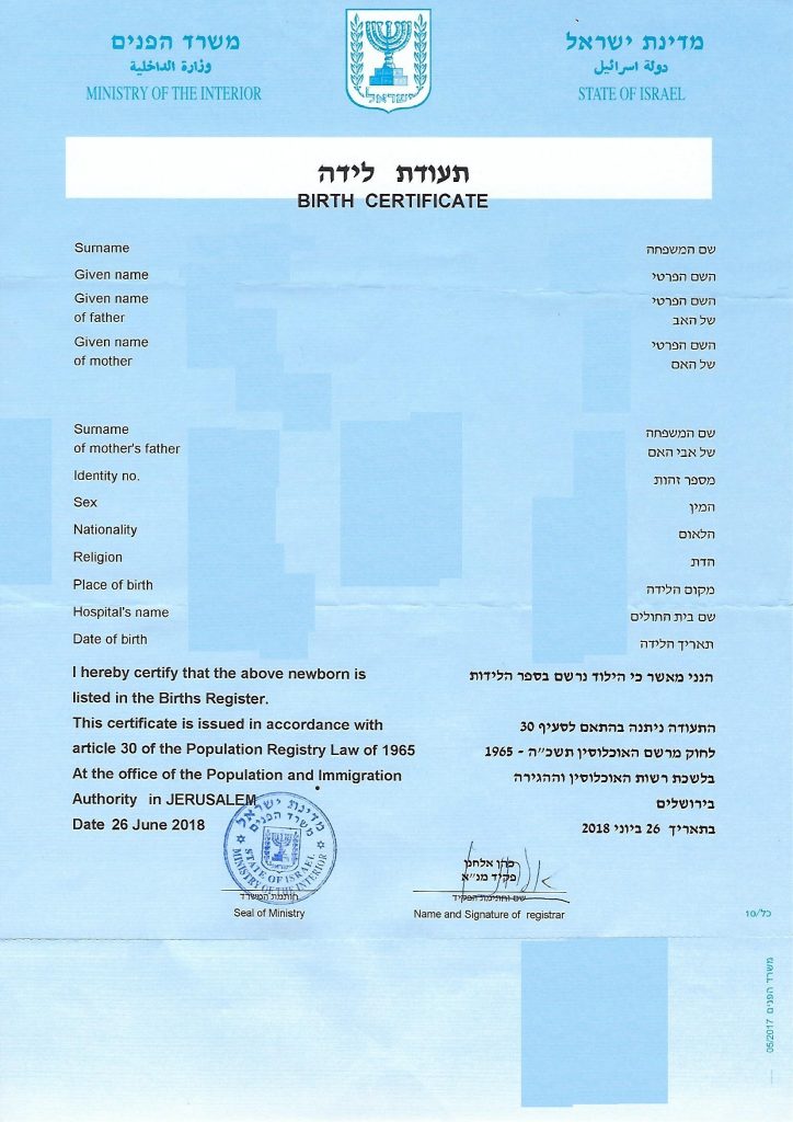 The good version of the birth certificate